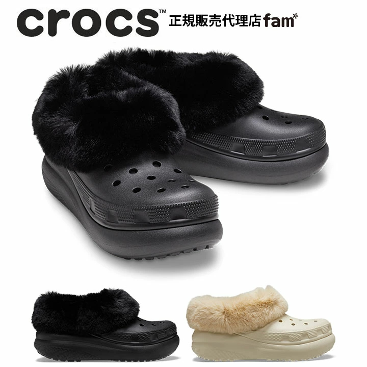 크록스 crocs 겨울 털 슬리퍼 방한화 퍼에버 크러쉬 2컬러