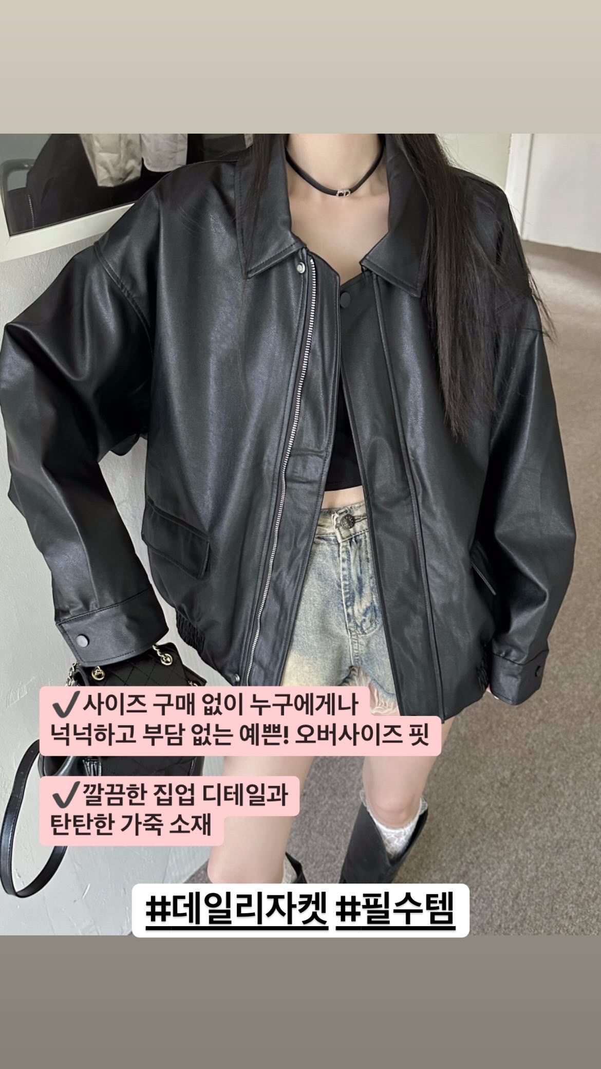 프라 박시 오버핏 카라 라이더 레더 가죽 숏자켓 (블랙/브라운) - 상세 이미지 4