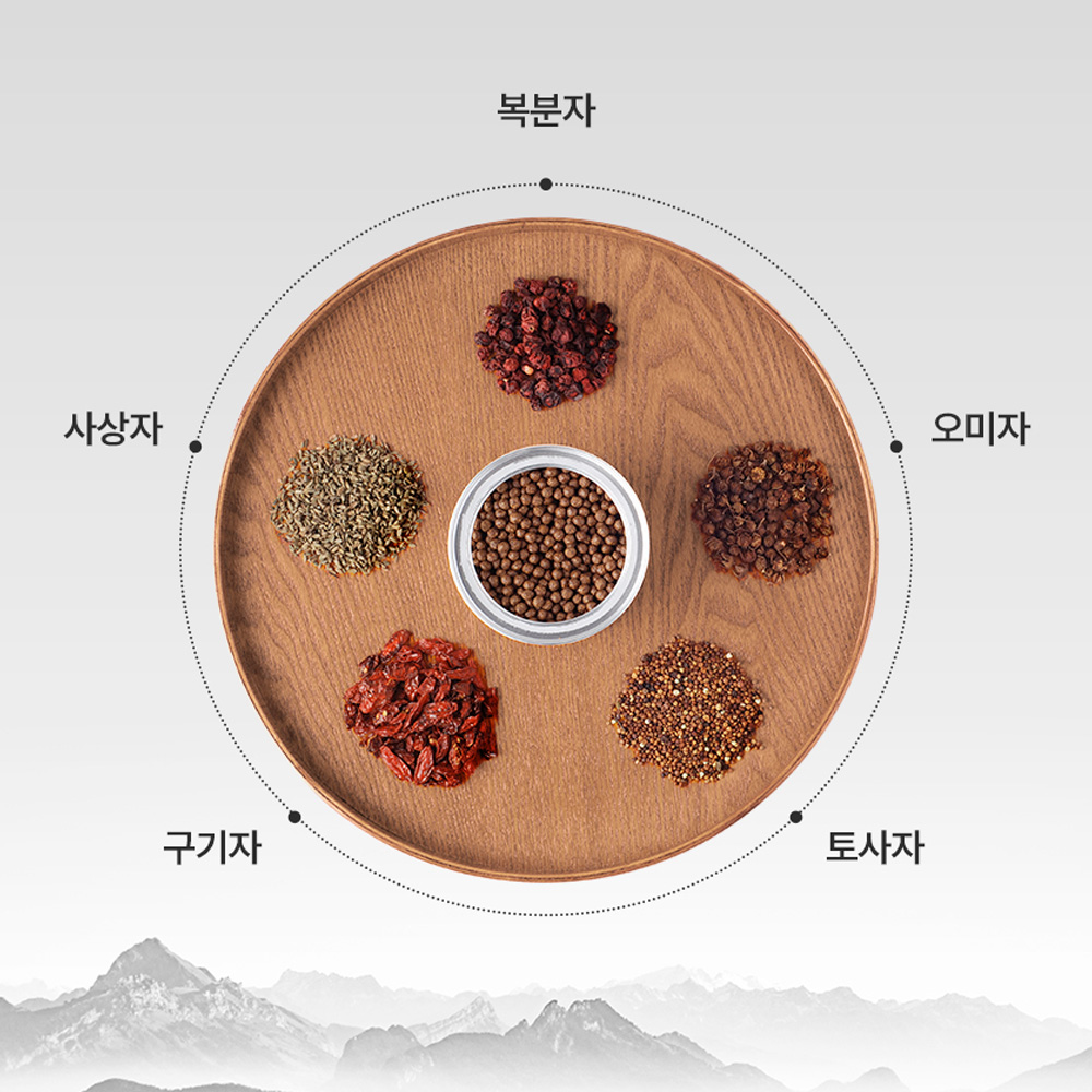 설약산 오자환 170g 남자환 오자 국내산 이미지 7