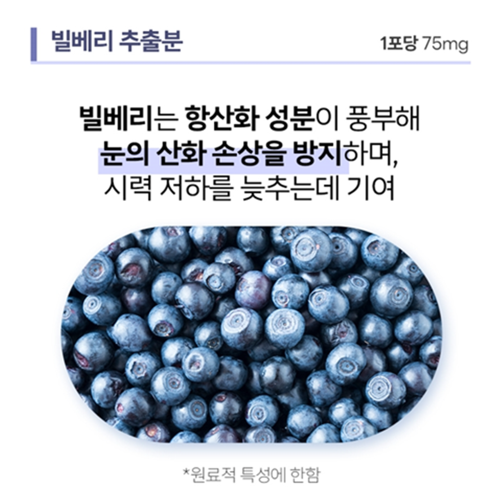 닥터뮨 아이즈 1.5g 40포 3박스 강아지 고양이 겸용 눈 눈물 자국 염증 면역 건강 이미지 6
