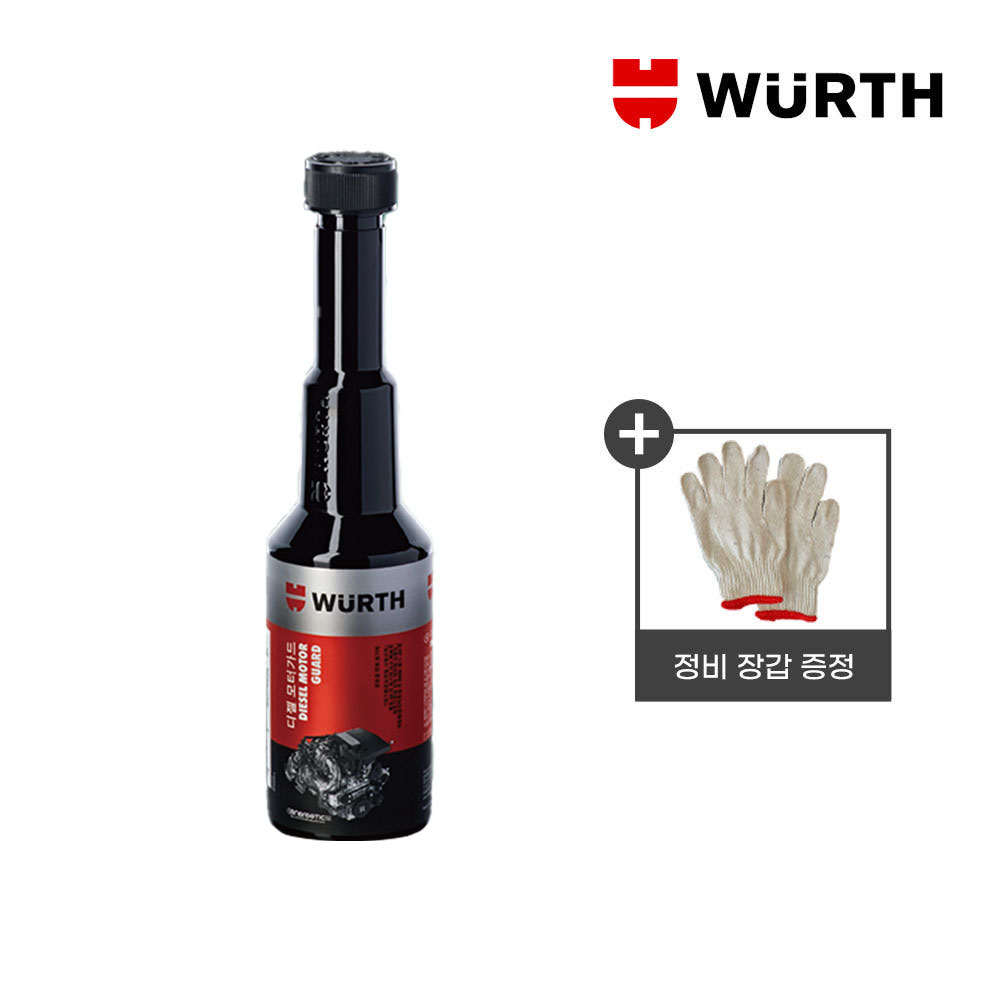 뷔르트 연료 첨가제 경유 디젤 모터가드 200ml - 메인 이미지