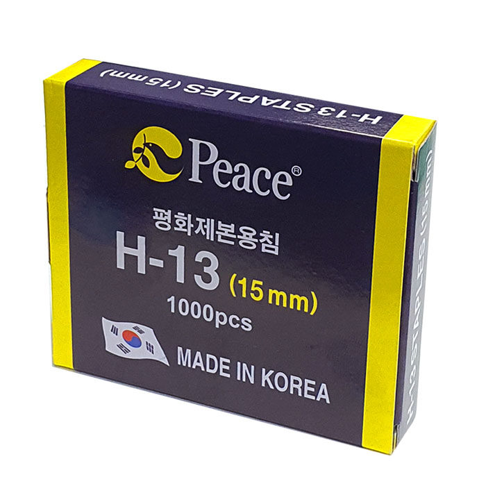 피스코리아 평화 제본용 스테플러침 H-13 (15mm) - 메인 이미지