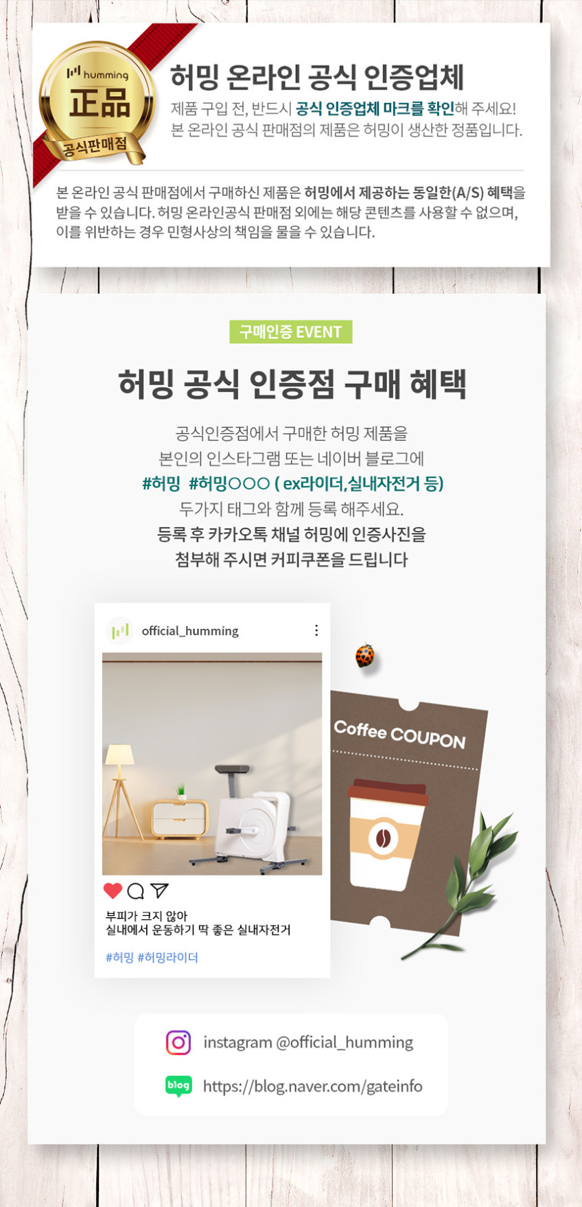허밍라이더 실내자전거 초슬림 접이식 실내사이클 헬스자전거 가정용 판매처 상세 정보 이미지 4