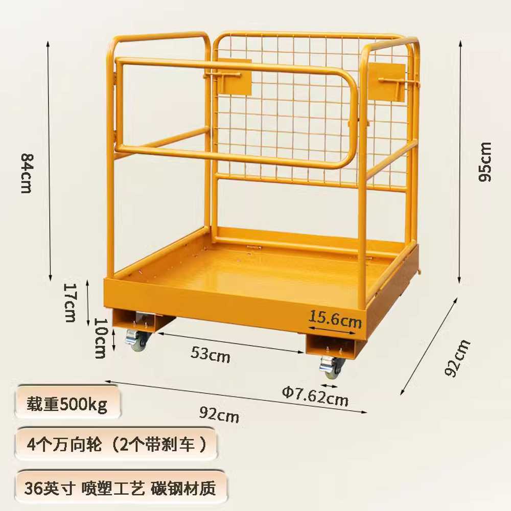 지게차 고소작업대 리프트 케이지 바스켓 난간대 고층 91x91cm - 상세 이미지 2