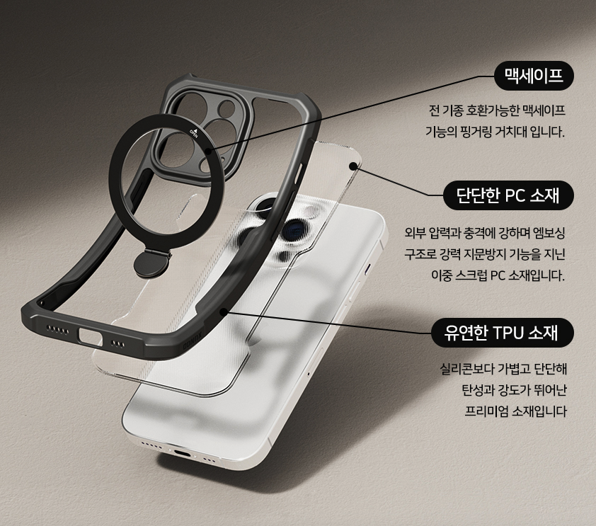 풀커버 범퍼 맥세이프 케이스 블랙, 아이폰14 프로 맥스 - 상세 이미지 2