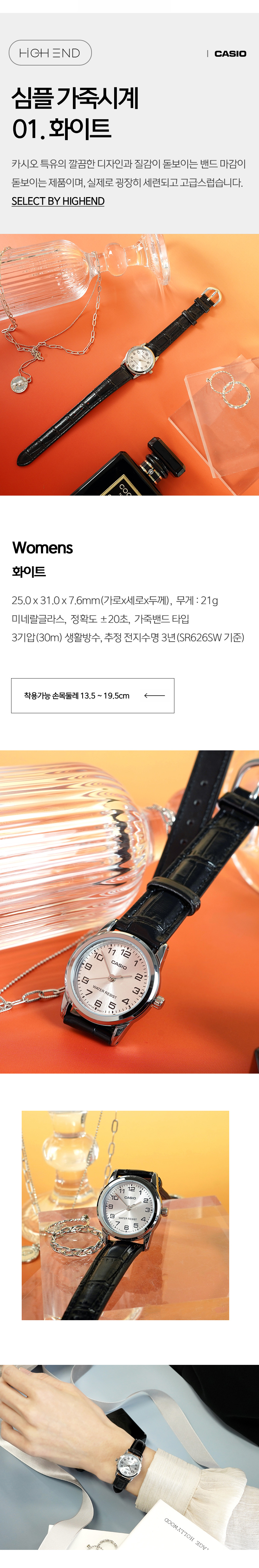 카시오 미니 심플 수능 시험 여성 가죽 무소음 손목시계 2종 상세 이미지 4