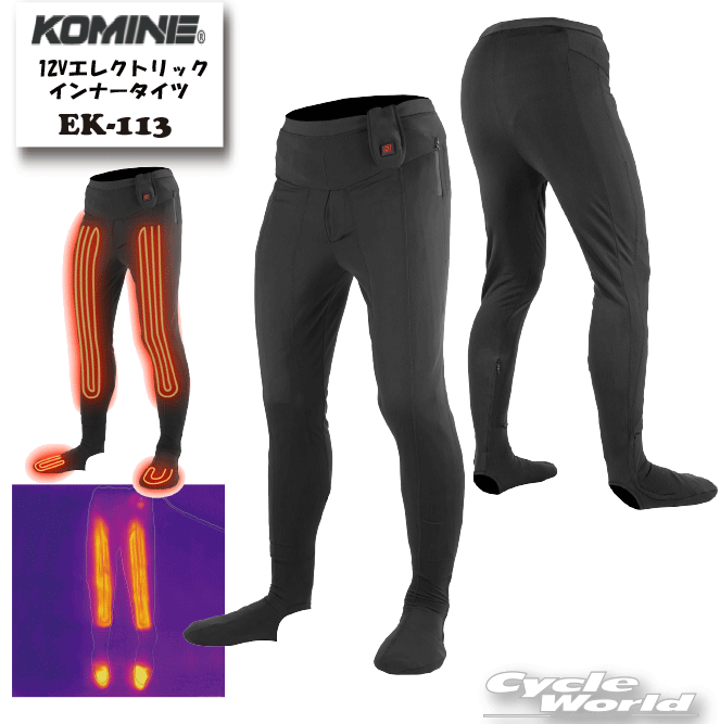 코미네 KOMINE 열선 타이즈 바이크 라이딩 이너 웨어 내복 EK-113 블랙 - 상품 이미지