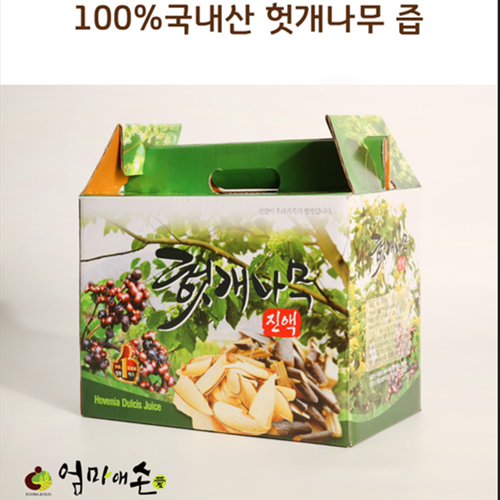 엄마애손 헛개 나무 즙 100ml 60포 3박스 열매 진액 액기스 차 활력 간 건강 효능 - 상세 이미지 2