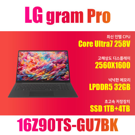 LG전자 LG전자 2025 그램 프로16 16Z90TS-GU7BK/SSD 4TB 추가