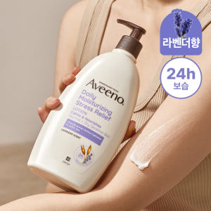 아비노 고보습바디로션 민감피부 보습진정 스트레스릴리프(라벤더향), 354... 솔직 후기 | 피부 타입별 분석 - 상품 이미지 2