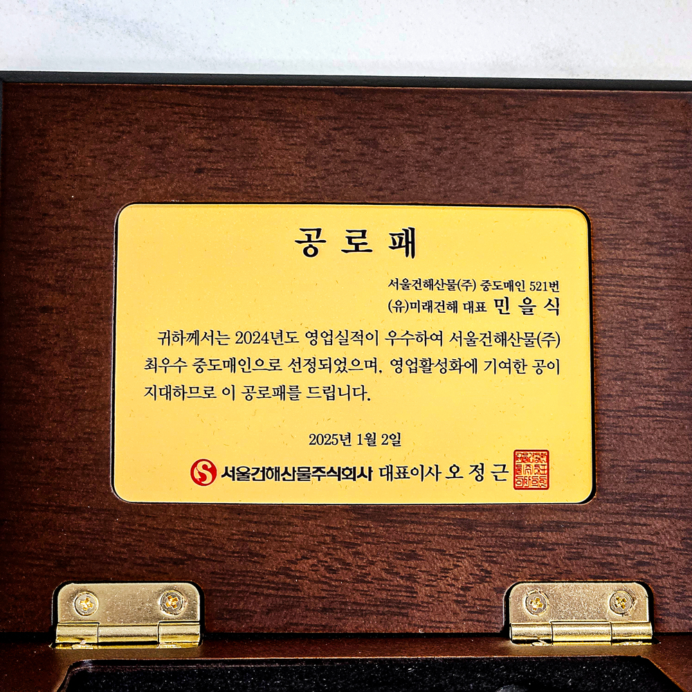 국산 생강가루 100% 생강분말 1kg 300g 100g 천연조미료 이미지 8