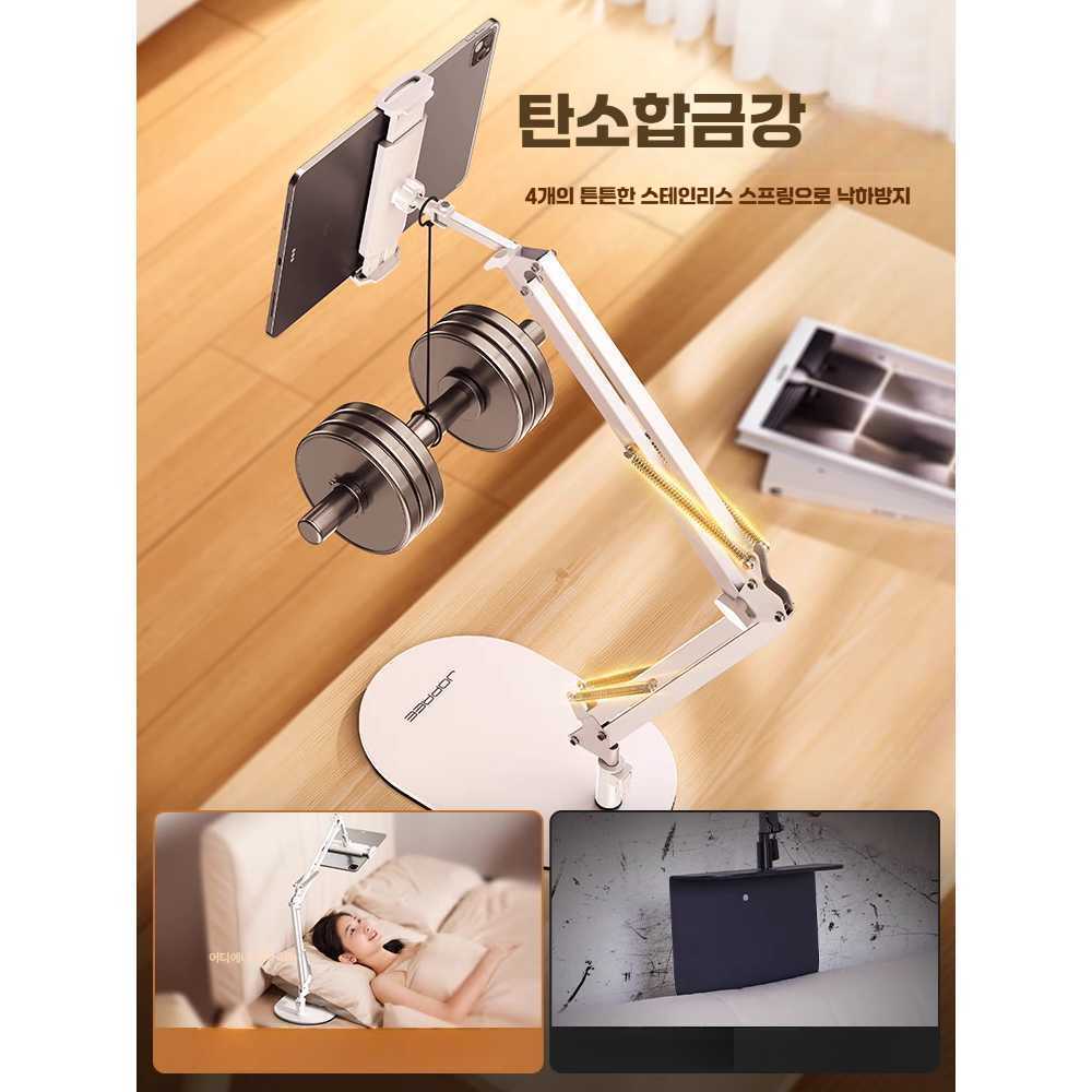 눕서대 침대 각도 높이 조절 독서대 책 받침대 휴대폰 모델 - 상세 이미지 4