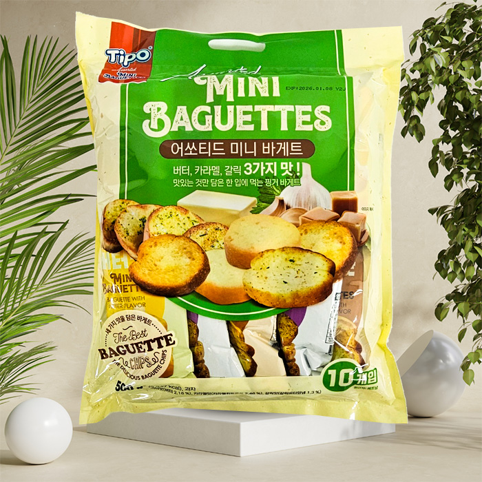 티포 3가지맛 어쏘티드 미니 바게트 500g (50g X 10봉) - 메인 이미지