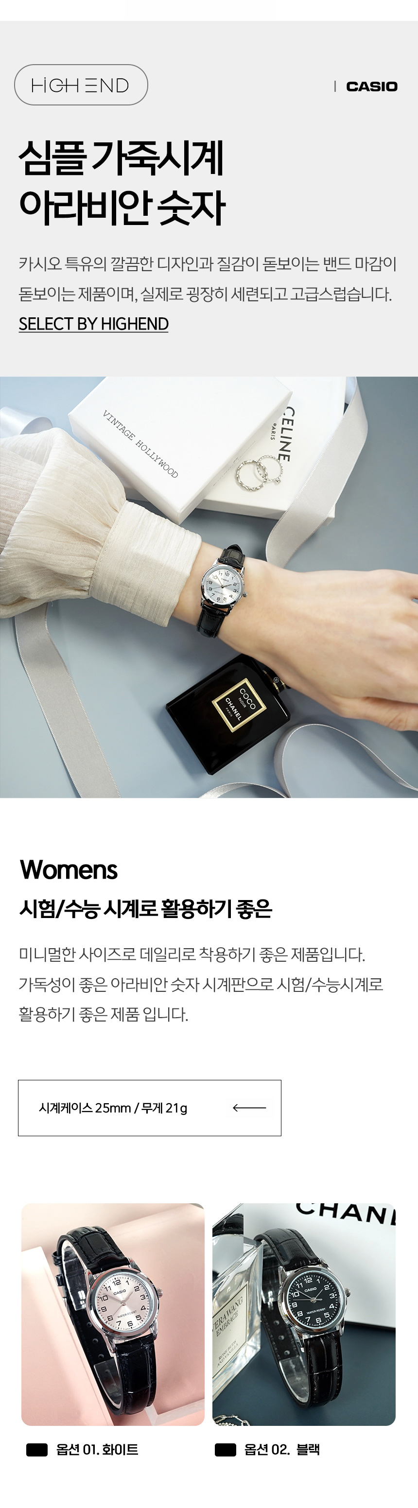 카시오 미니 심플 수능 시험 여성 가죽 무소음 손목시계 2종 상세 이미지 3