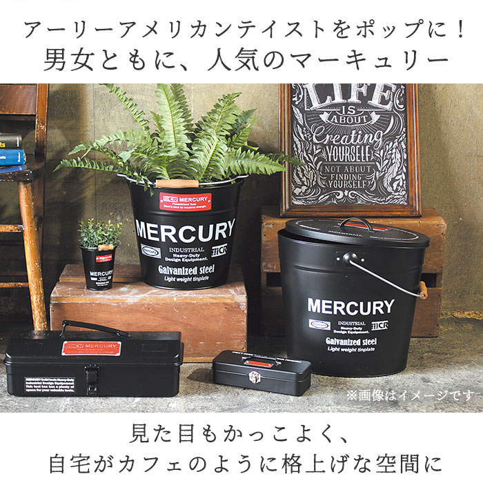 머큐리 MERCURY 양철 양동이 타원형 수납바구니 휴지통 더스트박스 - 상세 이미지 2