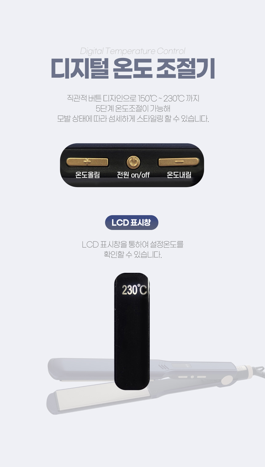 오르홈 헤어 고데기 판 뿌리 볼륨 앞머리 올리브영 청담 스타일 미니 남자 고대기 미용실 - 상세 이미지 4