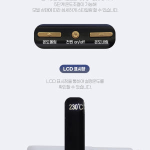 오르홈 헤어 고데기 판 뿌리 볼륨 앞머리 올리브영 청담 스타일 미니 남자... 개봉기 | 실사용 후기 - 상품 이미지 3