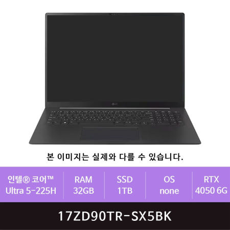LG 그램 프로17 17ZD90TR-SX5BK 1TB교체(zoaa)
