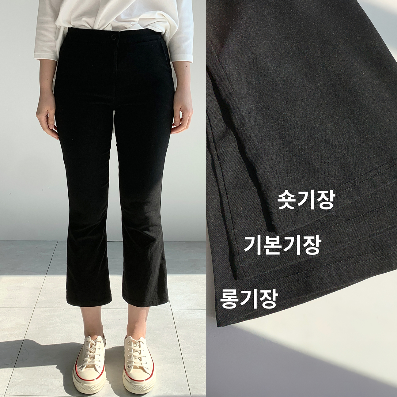 쫀쫀 나팔바지 스판 빅사이즈 부츠컷바지 S-2XL - 상품 이미지