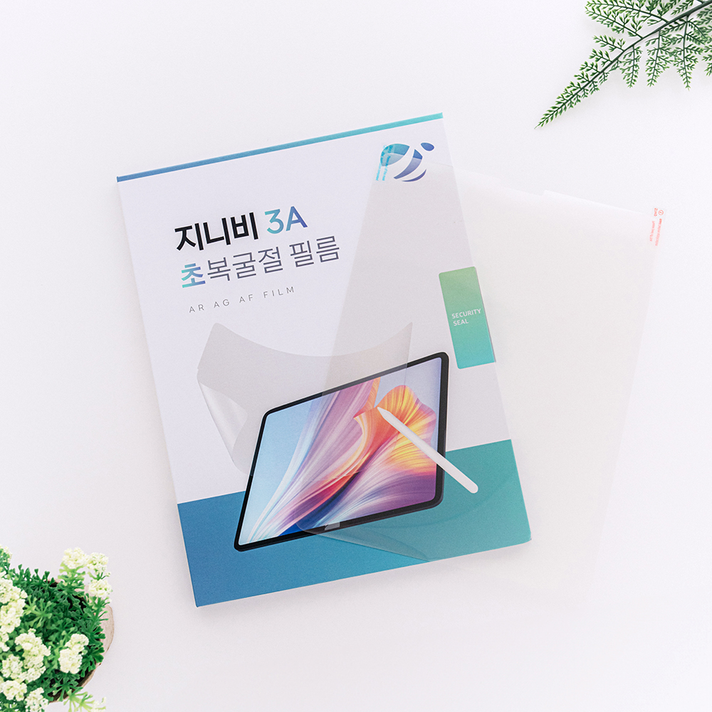 아이패드 에어 4세대 아이패드 에어 5세대 아이패드 필름 추천 초저반사 필름 종이질감 필름