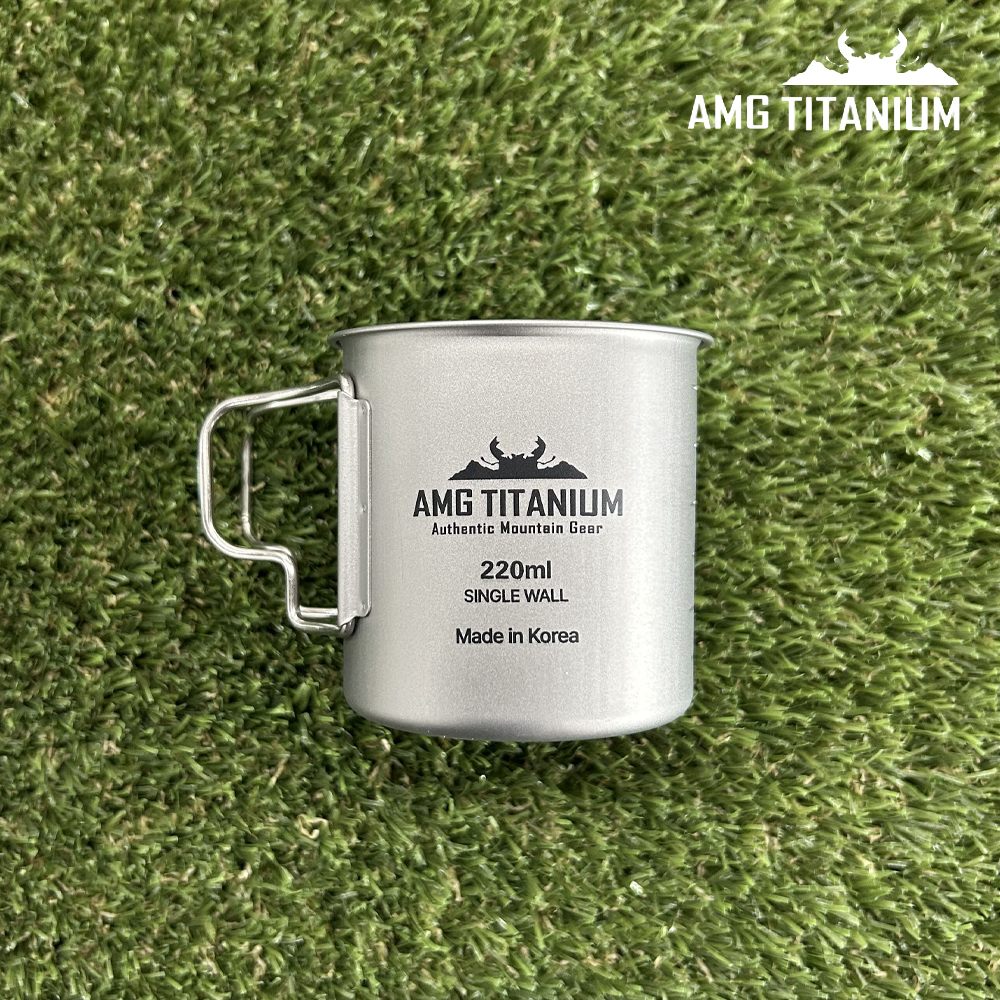 AMG티타늄컵 220ml / 티타늄머그컵 등산용컵 파우치포함