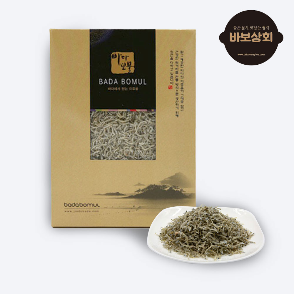 저염 세멸치 1kg 볶음용 주먹밥용 어린이 아기 멸치 - 상품 이미지