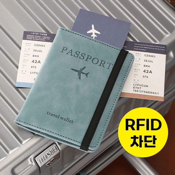 각인 안티스키밍 여권케이스 RFID 차단 여권지갑 가족 여행용 지갑 파우치 커버 - 상품 이미지