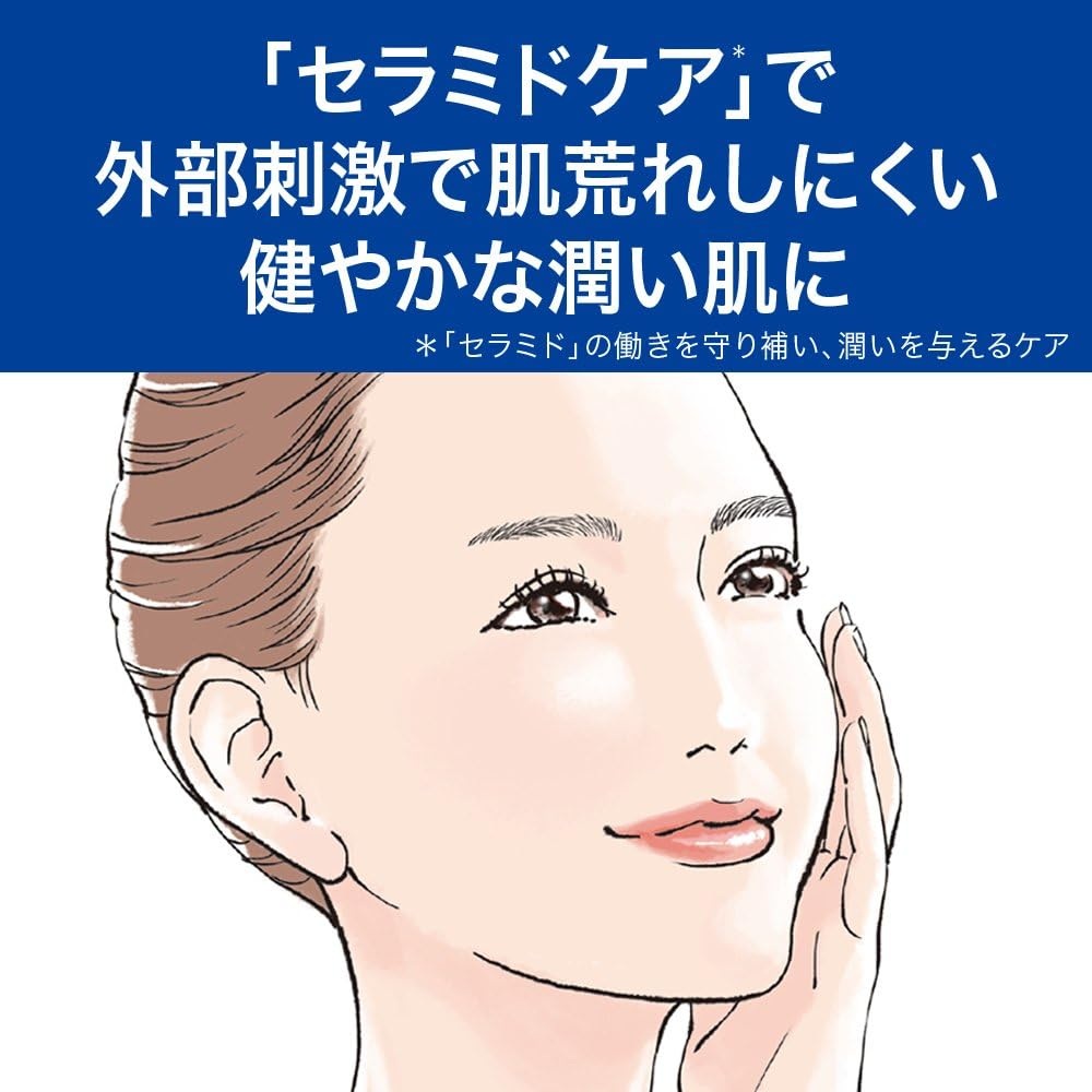 큐렐 젤 메이크업 드롭 메이크업 클렌징젤 130g - 상세 이미지 5