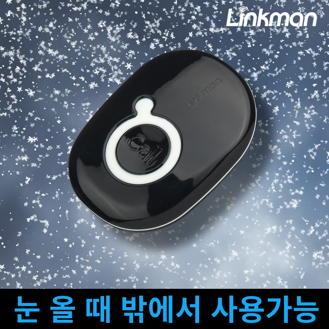링크맨 수신모니터 호출벨 세트 완전방수 IP68 주점 목욕탕 수영장 학교 노인 - 상세 이미지 4