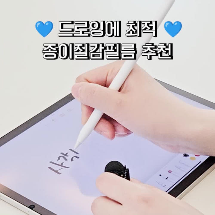 저반사 코팅 확인