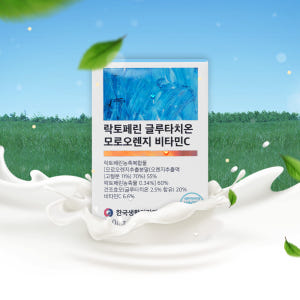 락토페린 글루타치온 모로오렌지 비타민C 베르가못 이너뷰티 그래스페드 60... 맛있게 먹은 솔직 후기 - 상품 이미지 4