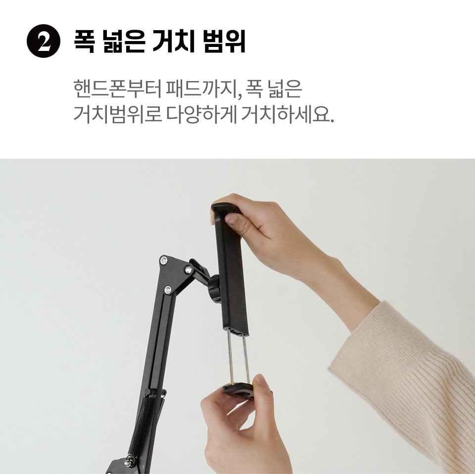 침대 핸드폰거치대 각도조절 누워서 자바라 롱 스탠드 거치대 - 상세 이미지 4