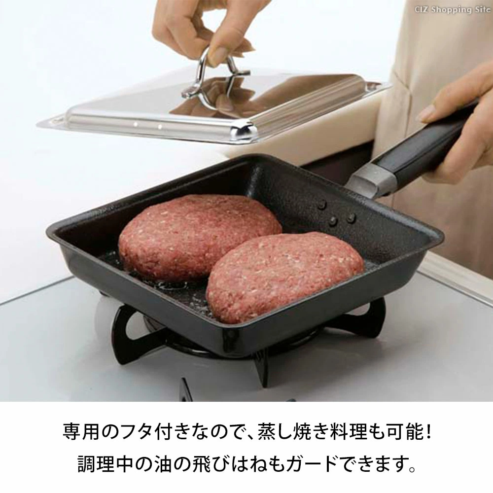 시모무라 사각 철제 후라이팬 뚜껑 포함 인덕션 가능 20cm 39000 - 상세 이미지 4