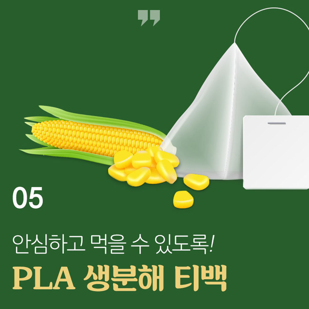 볶은 작두콩차 티백 효능 어린 작수차 작두콘차 국산 50T 3개 - 상세 이미지 4