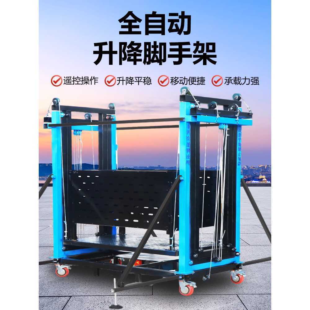 이동식 고소 작업대 상하차 작업 화물 사다리 비계 2m 800KG - 상세 이미지 3