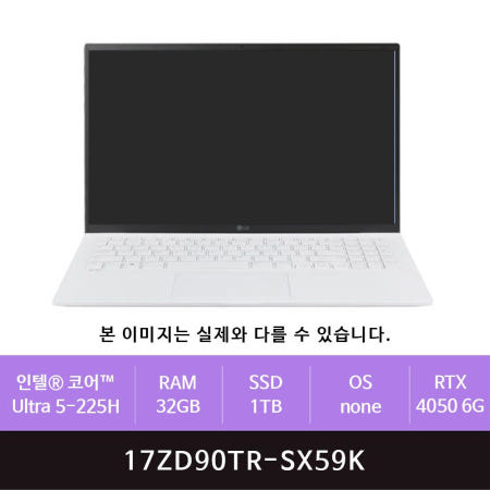 LG 그램 프로17 17ZD90TR-SX59K 1TB교체(zoaa)