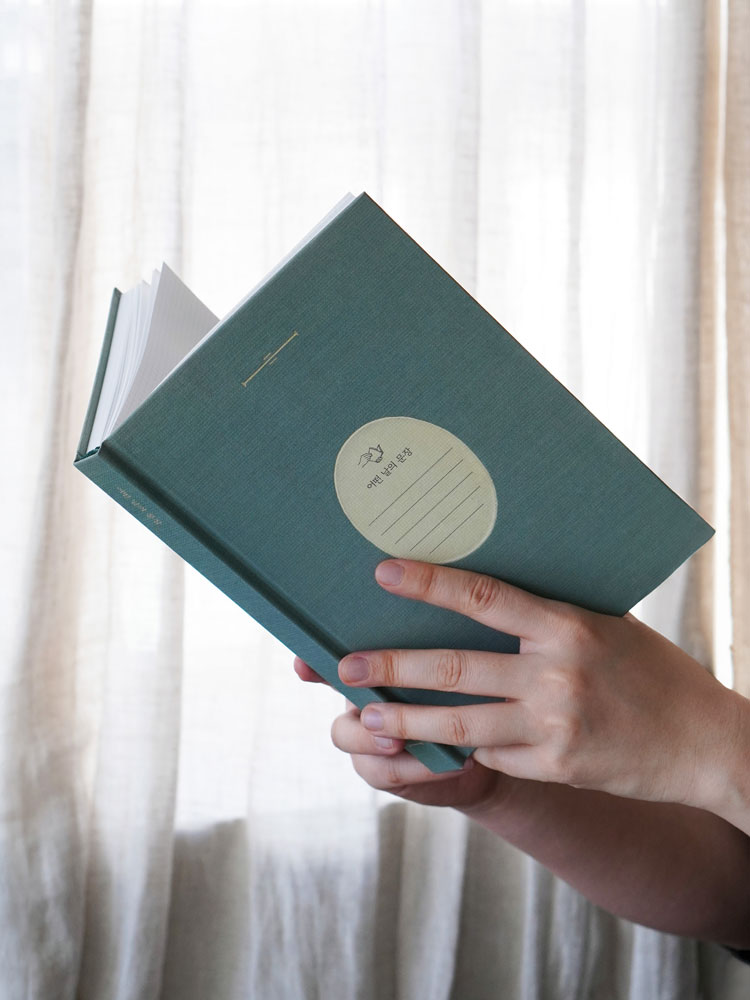 어떤날의문장 성인 독서기록장 필사노트 독서록 그린