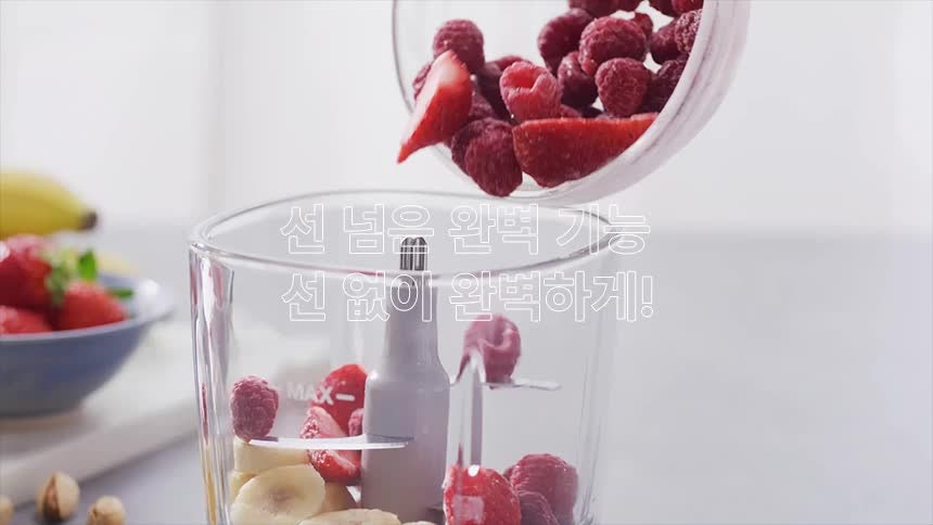 레꼴뜨 무선 본느 분쇄기 믹서기 야채 무선 다지기 마늘 이유식 만능 초퍼 RCP-7