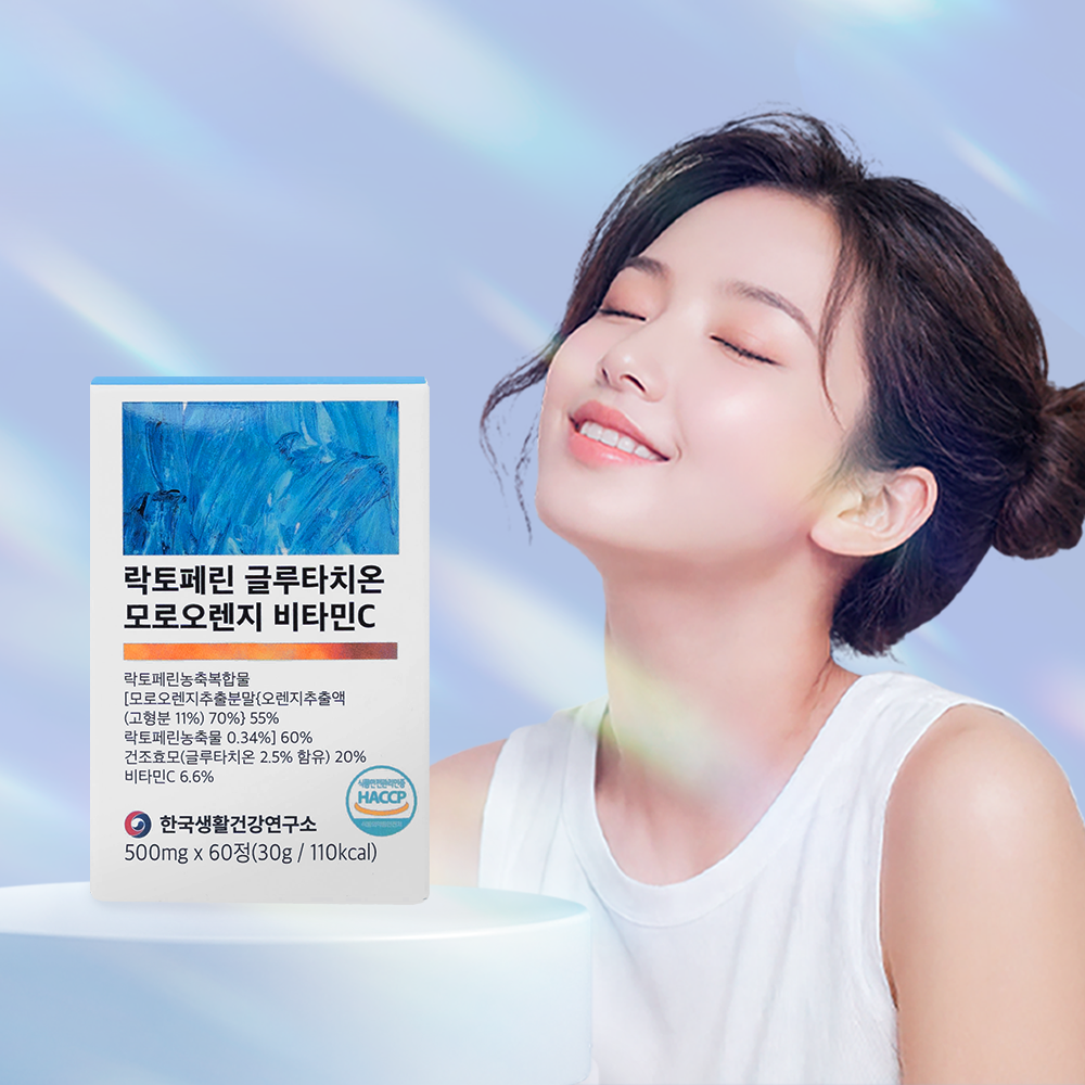 락토페린 글루타치온 모로오렌지 비타민C 베르가못 이너뷰티 그래스페드 60정, 1개 이미지 4
