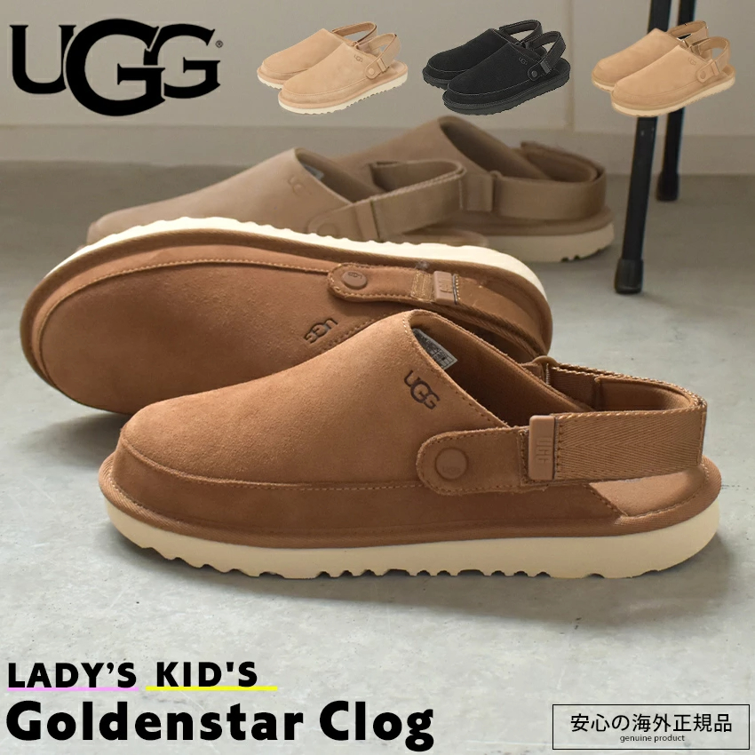 어그 UGG 골든스타 클로그 여성 겨울 슬리퍼 샌들 4컬러 - 상품 이미지