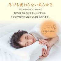니시카와 엔젤 플로트 베개 통기성 정면 측면 뒤척임 일본 수면베개 EH98165043