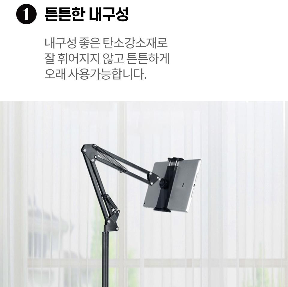 침대 핸드폰거치대 각도조절 누워서 자바라 롱 스탠드 거치대 - 상세 이미지 3