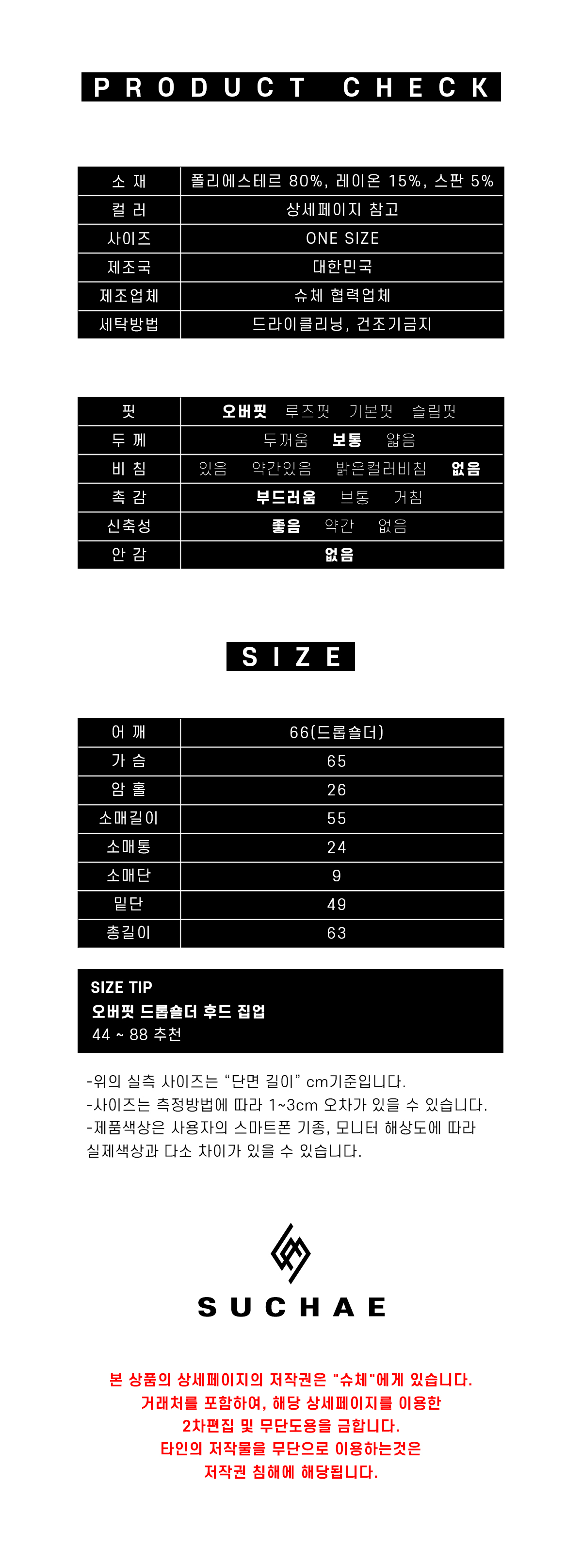 데일리필수🤎2way 스트라이프 오버핏 후드 집업 상세 이미지 10