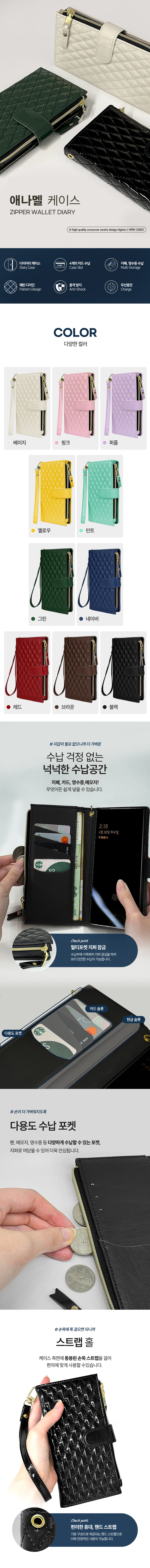 애나멜 스트랩 카드 지갑 케이스 그린, 갤럭시S20 울트라 - 상세 이미지 4