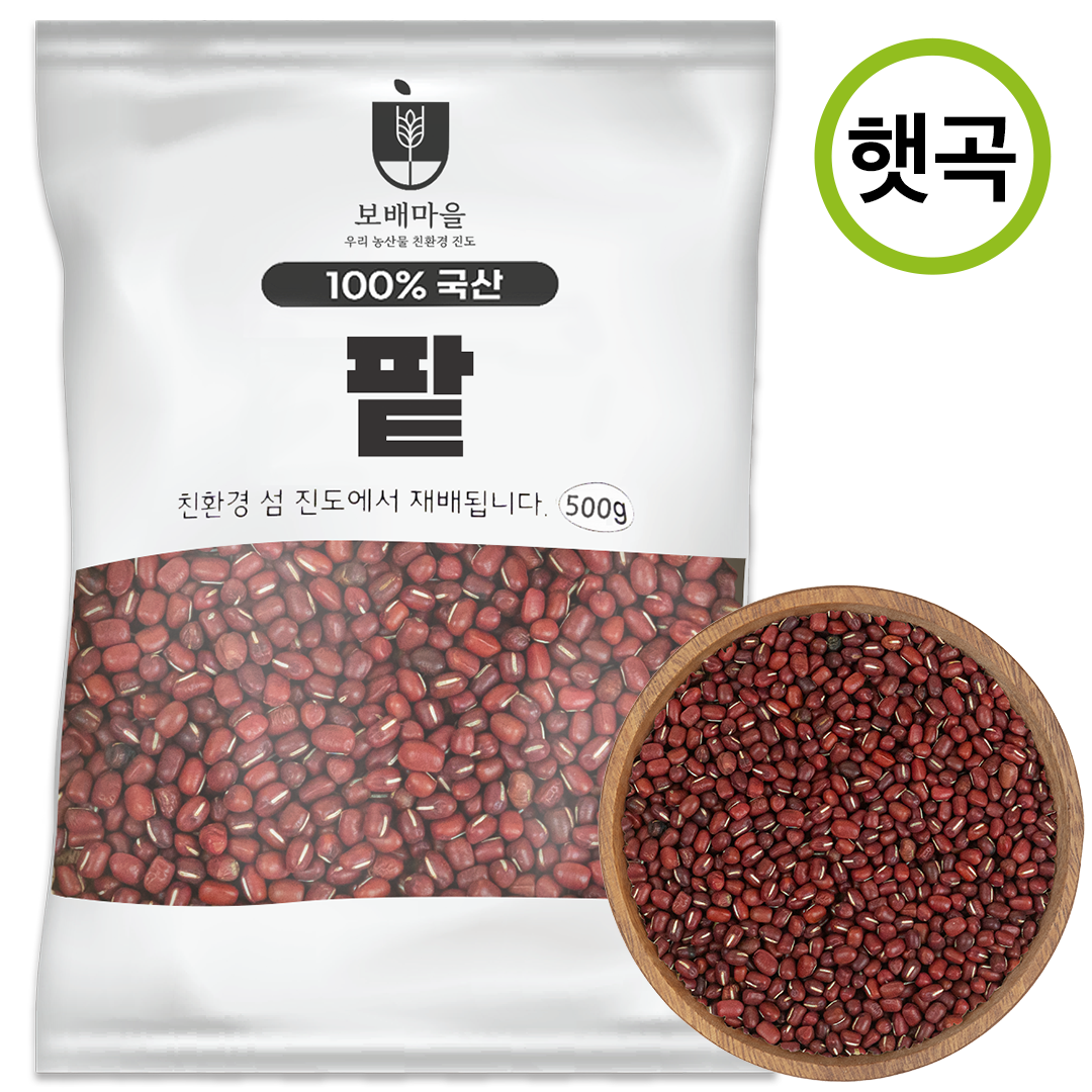 24년산 국산 유기농 팥 500g - 상세 이미지 4
