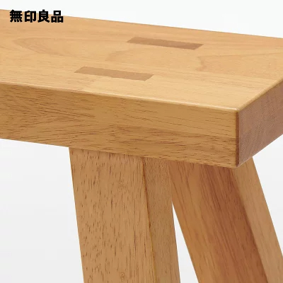 무인양품 MUJI 우드 목제 벤치 의자 인테리어 체어 - 상세 이미지 3