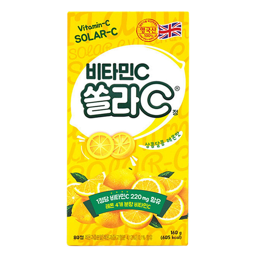 쏠라C 레몬맛 80정 씹어먹는 비타민C : WISMEDI