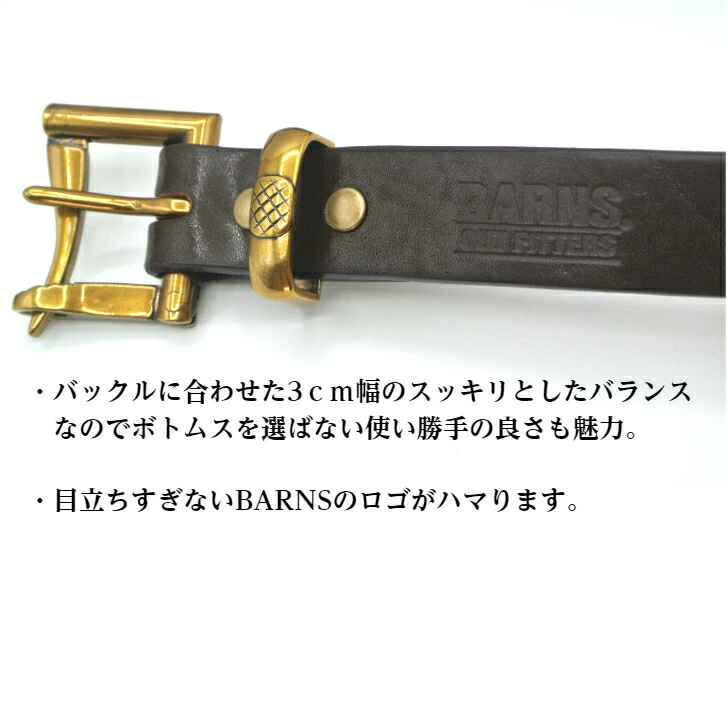반스 아웃피터스 파이어맨 버클 30mm 가죽 벨트 le-4024 2컬러 - 상세 이미지 3