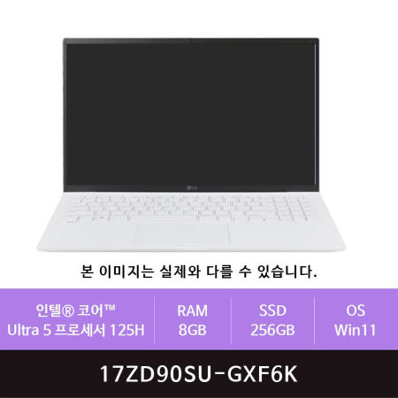 LG 2025 그램17 17ZD90SU-GXF6K Win11설치(zoaa)