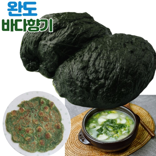 완도 냉동 매생이 선물세트 씻어나온 매생이 간편 매생이 - 상품 이미지